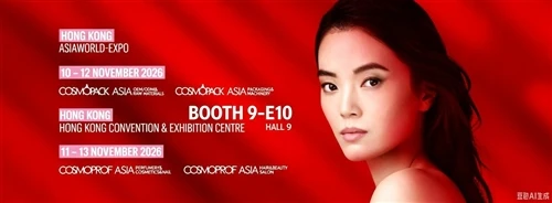 news-1-1 Cosmopack Asia 2026 - ShuangLi Packaging Booth 9-E10